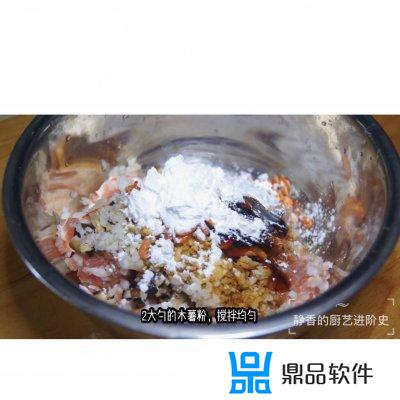 抖音上教的客家肉丸如何做(客家肉丸怎么做)