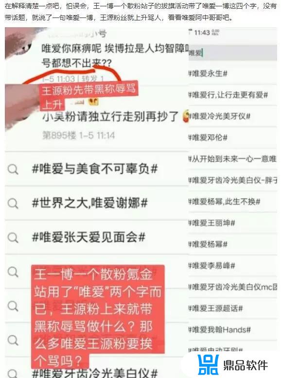 为什么我的抖音里全是唯爱(为什么抖音都是自己喜欢的)