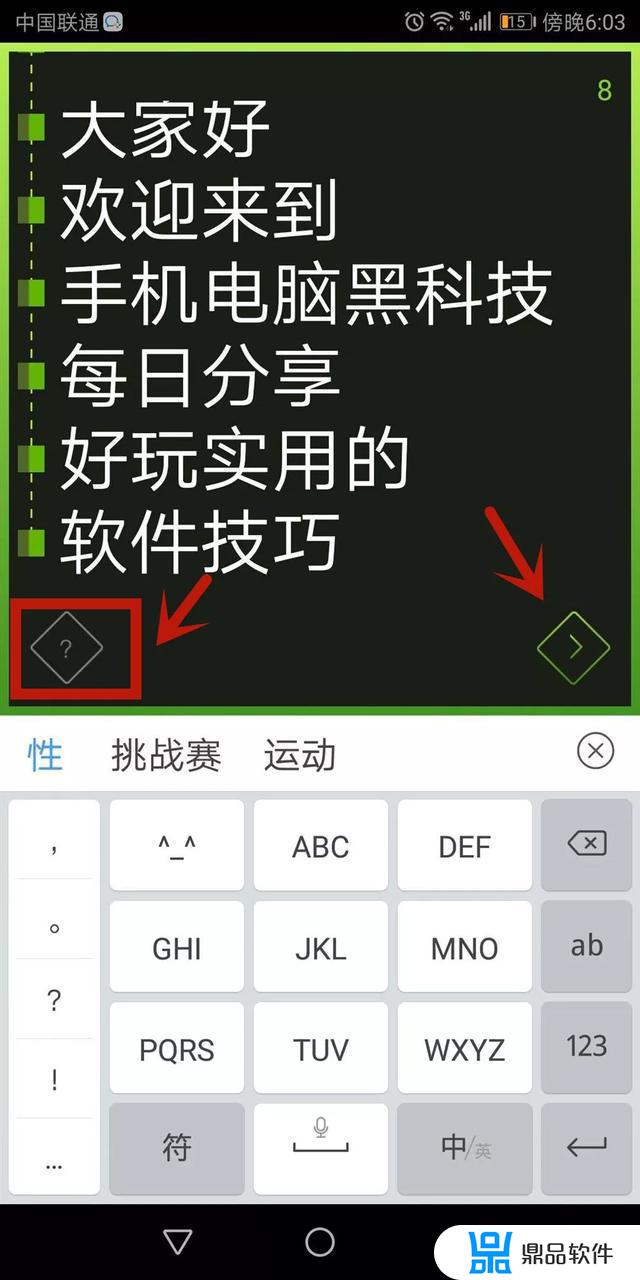 抖音怎么做图片上闪字(抖音图片闪图怎么做)