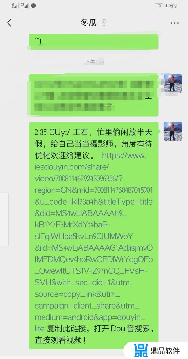 抖音复制到微信的火星文怎么打开(抖音复制到微信的链接怎么打开)