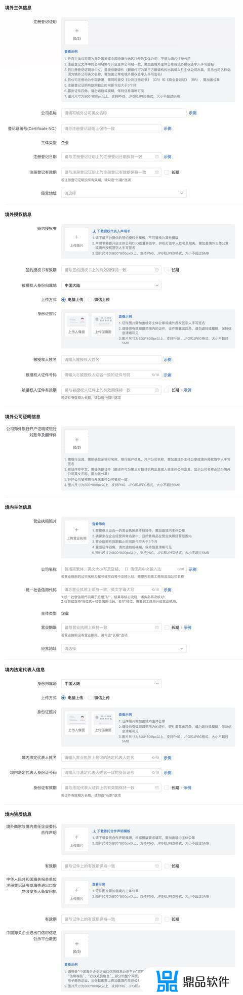 抖音商品怎么全球购(抖音商品怎么购买)