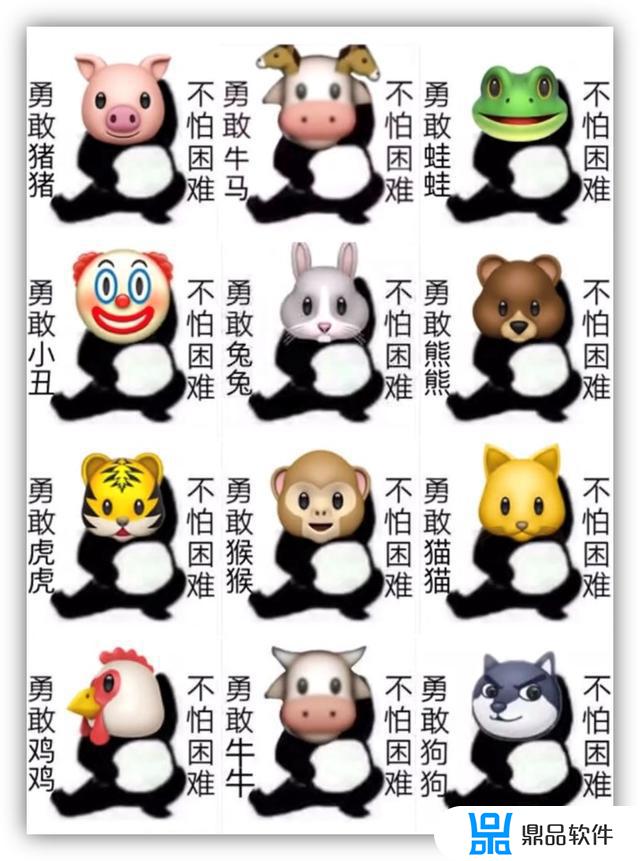 emoji合成器怎么拍抖音(抖音emoji视频怎么拍)