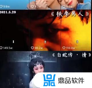 抖音的画布样式如何制作(抖音画布样式图片)