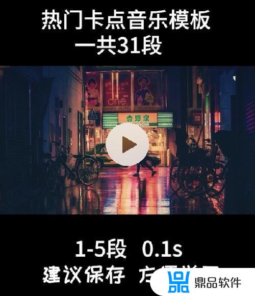 抖音里小小的太阳怎么卡点(抖音里的小呀小太阳怎么找)