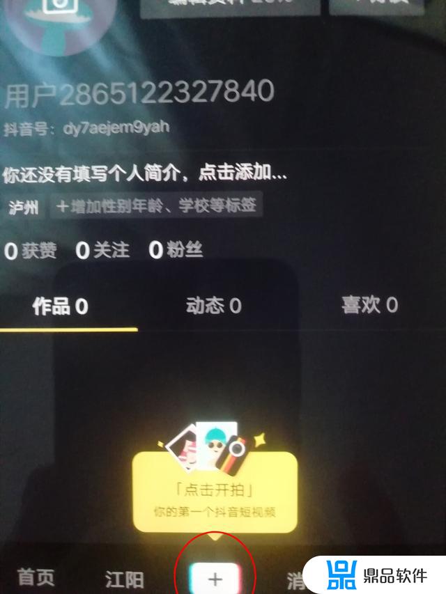 抖音上拍豹子号的视频怎么弄(抖音上的豹子号是真的吗)