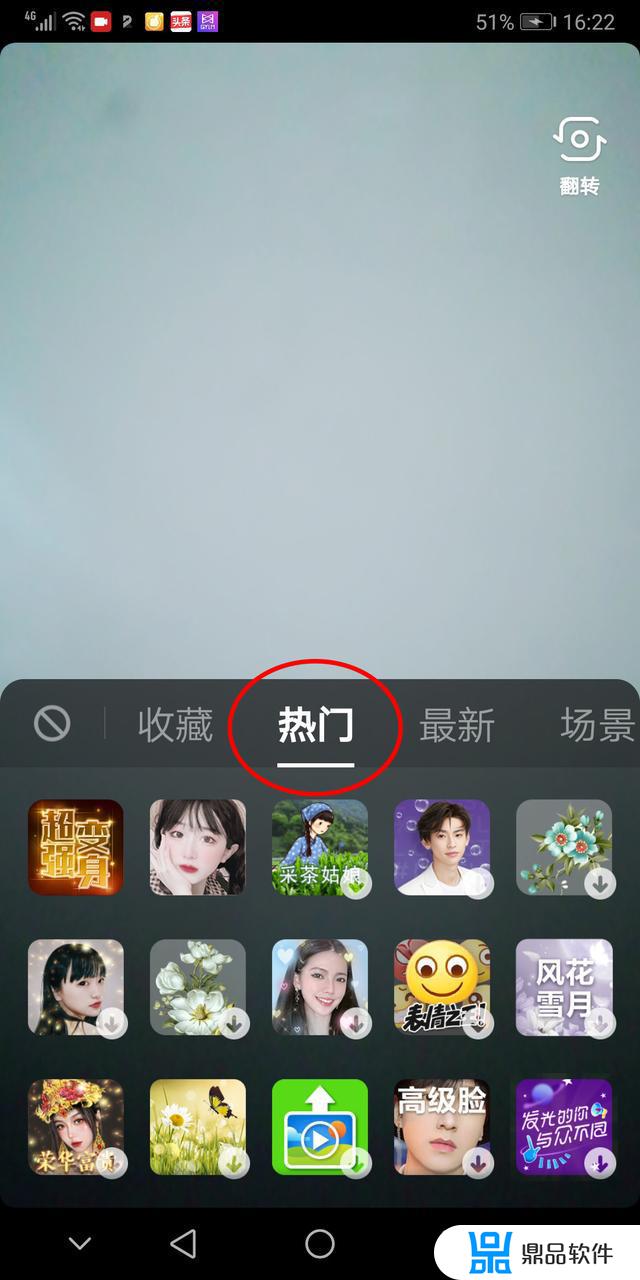 抖音上拍豹子号的视频怎么弄(抖音上的豹子号是真的吗)