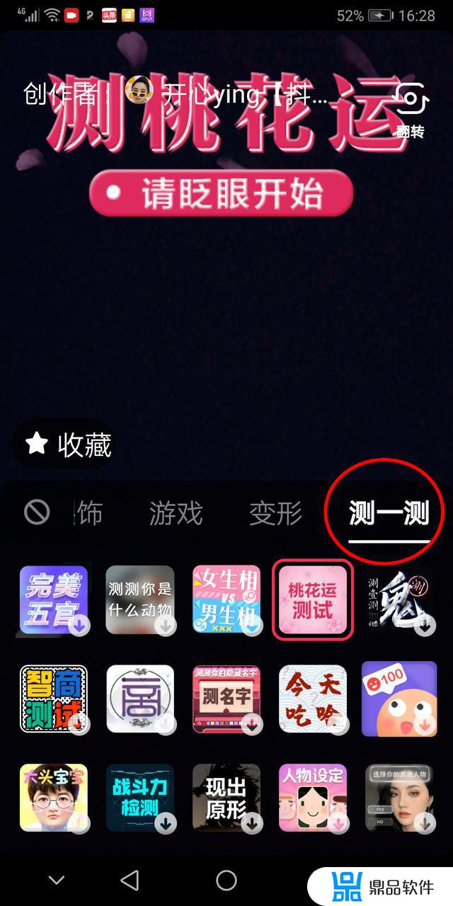 抖音上拍豹子号的视频怎么弄(抖音上的豹子号是真的吗)