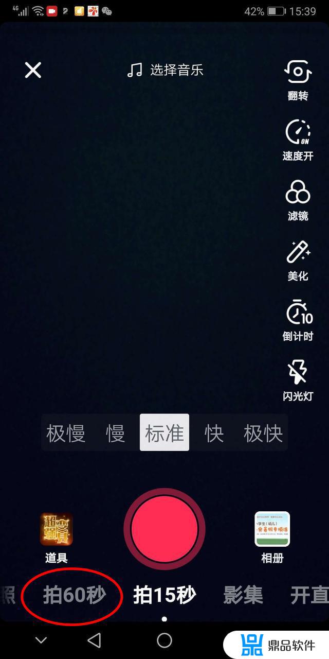 抖音上拍豹子号的视频怎么弄(抖音上的豹子号是真的吗)