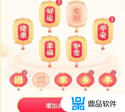 抖音神灯礼物怎么合成(抖音礼物分成)