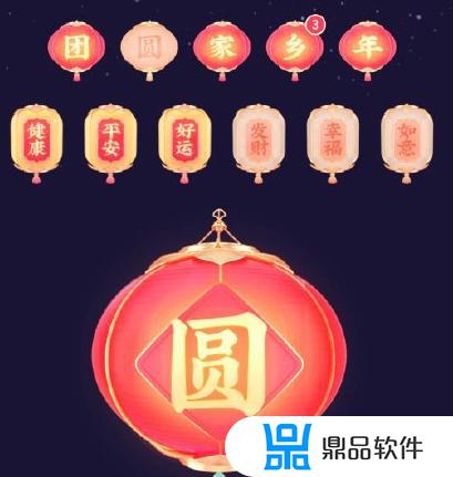 抖音神灯礼物怎么合成(抖音礼物分成)