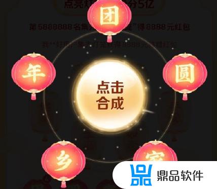 抖音神灯礼物怎么合成(抖音礼物分成)