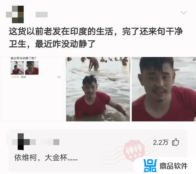 抖音依维柯大金杯视频怎么做的