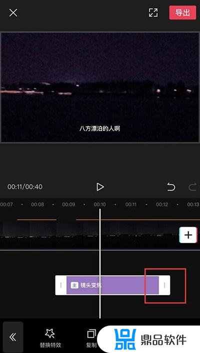 抖音怎么突然拉近放大特效(抖音慢慢放大的特效)