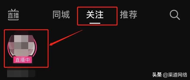 怎么设置直播间抖音暗号(抖音直播间昵称隐藏)