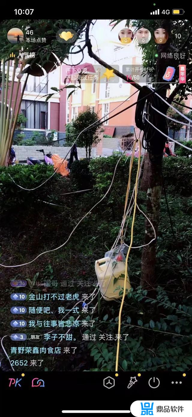 瑞丽电瓶车抖音(抖音@瑞丽小二)