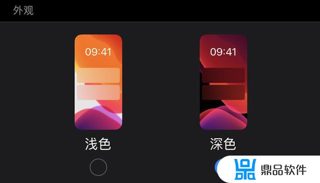 抖音怎么关闭夜间模式苹果(苹果手机抖音夜间模式怎么关闭)