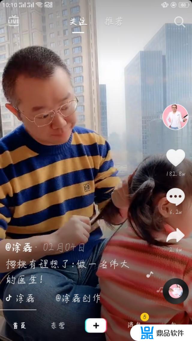 涂磊老师与小朋友合拍的抖音(关于涂磊的抖音视频)