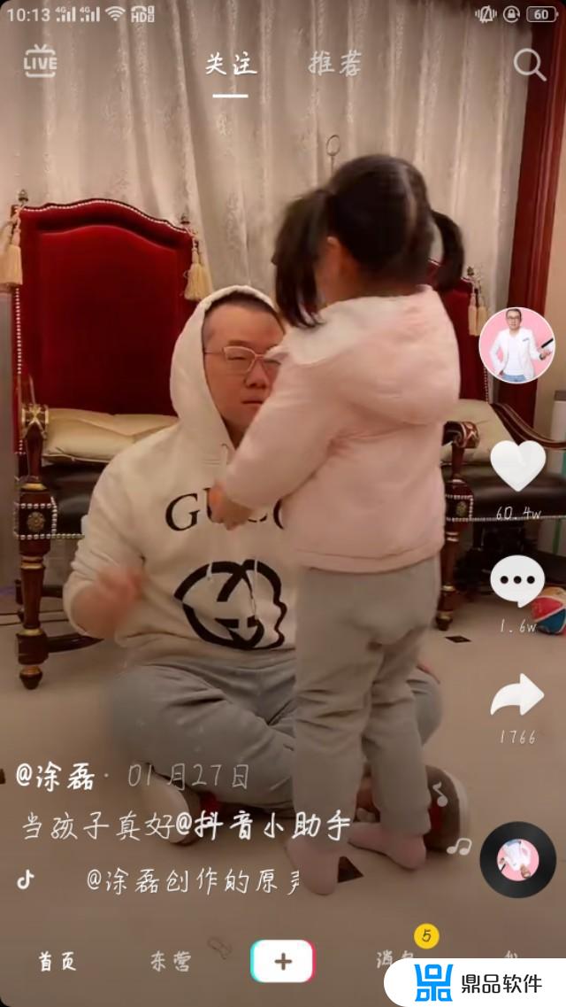 涂磊老师与小朋友合拍的抖音(关于涂磊的抖音视频)
