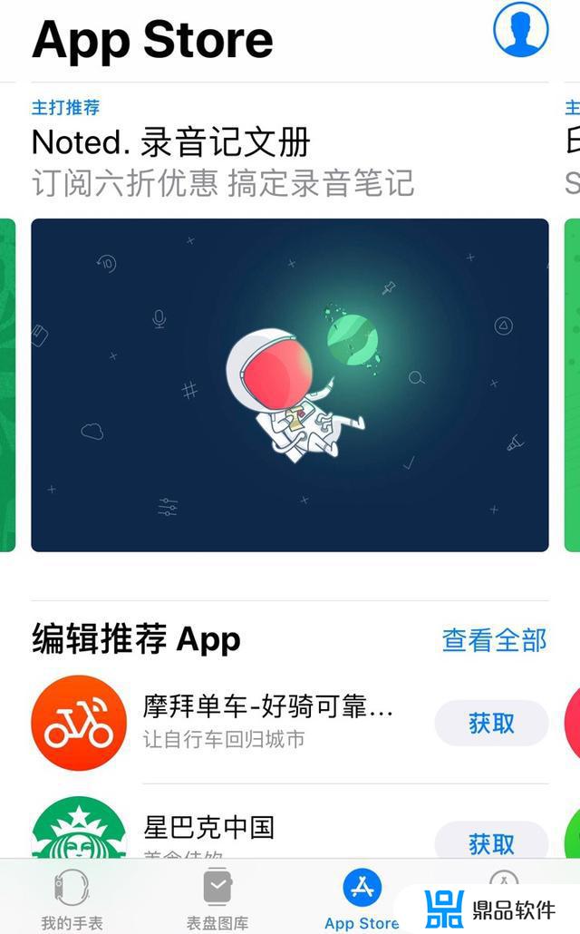 iwatch怎么下不了抖音(iwatch可以下载抖音吗)