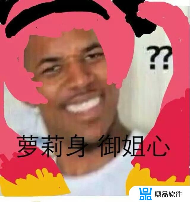 抖音why黑人表情(抖音黑人疑问表情)