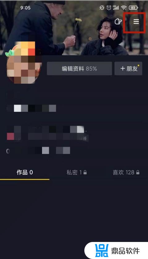 抖音星卡100元怎么退(抖音上申请的电信星卡怎么退)