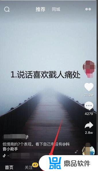 抖音小镜头如何打开(抖音拍摄功能怎么打开)