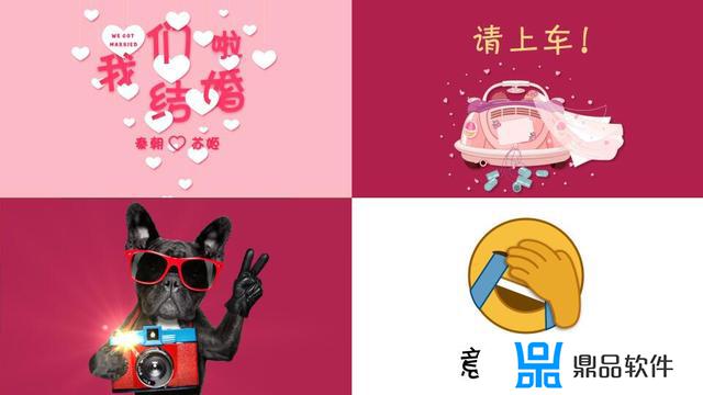 抖音袁弘结婚视频怎么制作(抖音婚礼视频是怎么制作的)