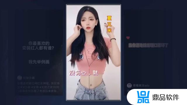 抖音电视上如何翻页(抖音上翻页视频是怎么设置的)