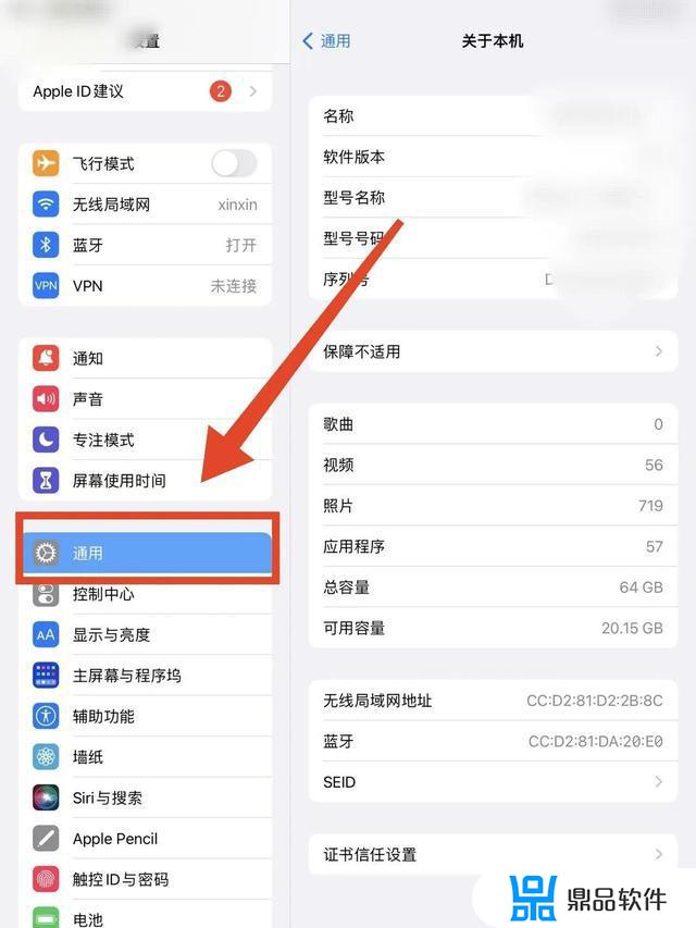 怎么在ipad查看抖音密钥(ipad怎么登录抖音)