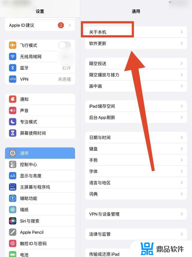 怎么在ipad查看抖音密钥(ipad怎么登录抖音)