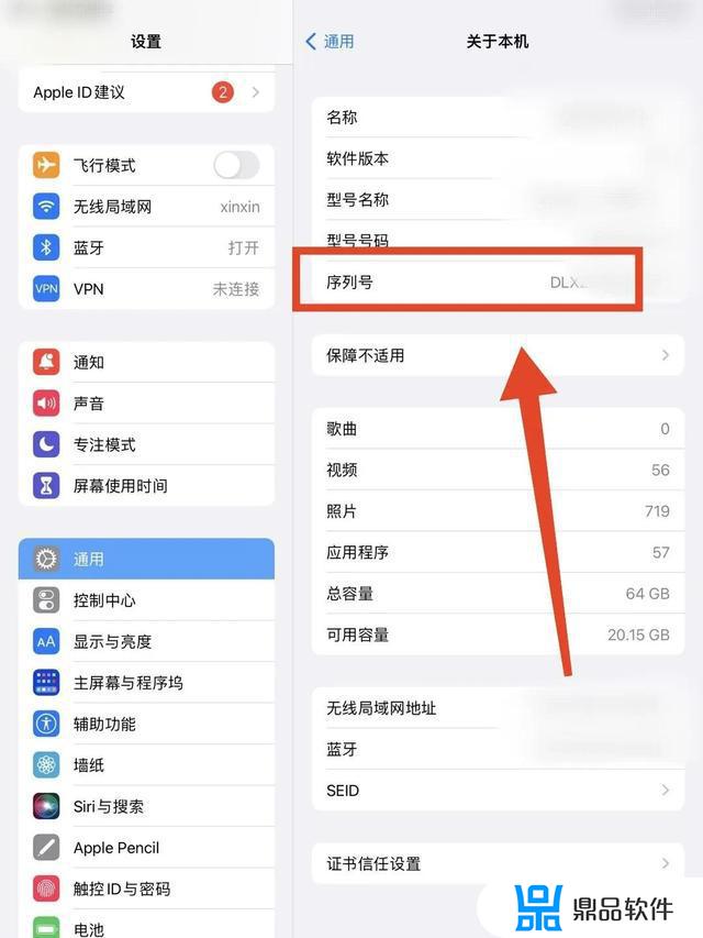 怎么在ipad查看抖音密钥(ipad怎么登录抖音)