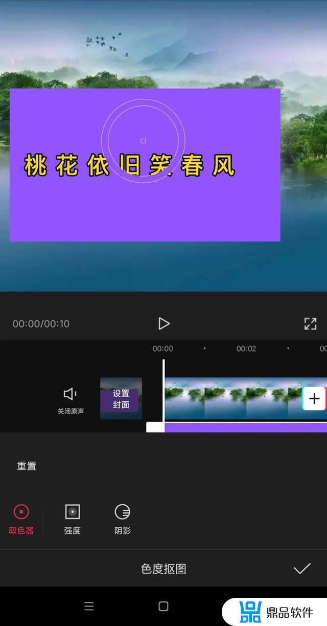 抖音水倒影怎么做(抖音中水中倒影的视频怎么做)