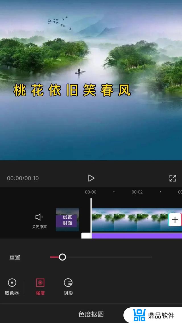 抖音水倒影怎么做(抖音中水中倒影的视频怎么做)