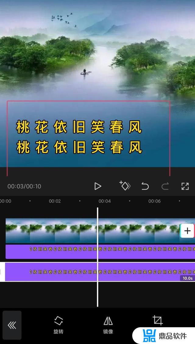 抖音水倒影怎么做(抖音中水中倒影的视频怎么做)