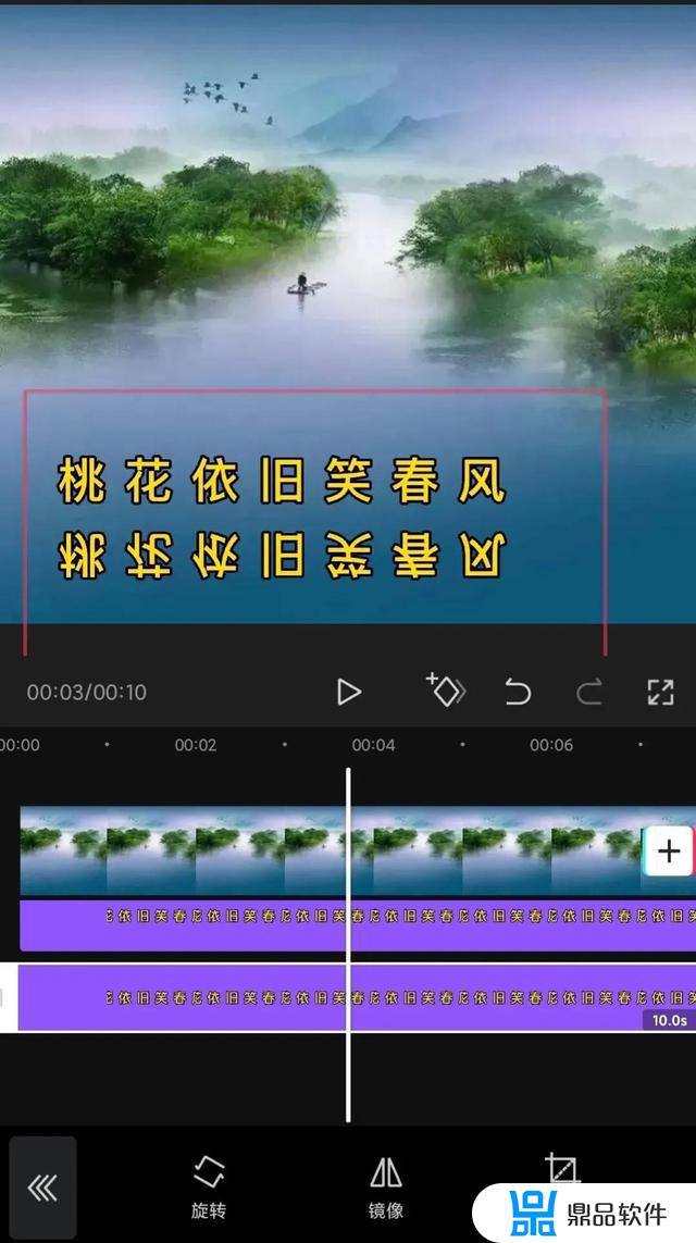 抖音水倒影怎么做(抖音中水中倒影的视频怎么做)