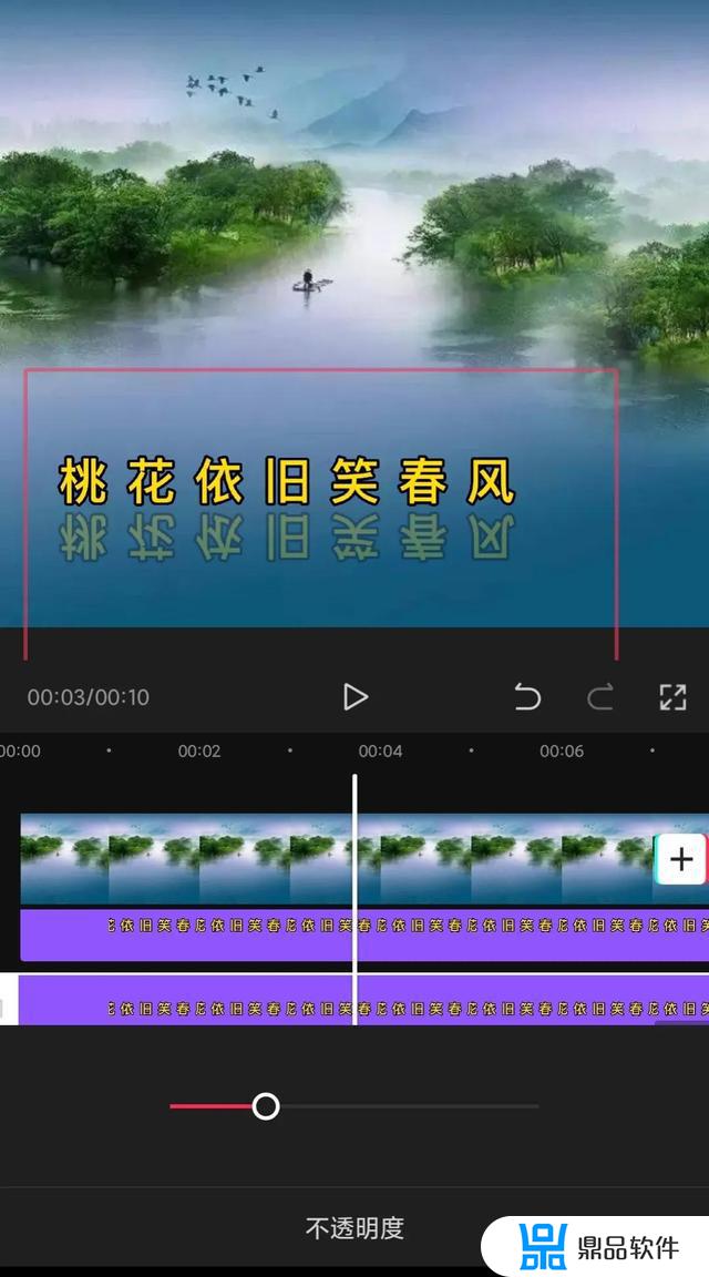 抖音水倒影怎么做(抖音中水中倒影的视频怎么做)