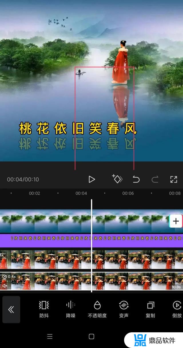 抖音水倒影怎么做(抖音中水中倒影的视频怎么做)