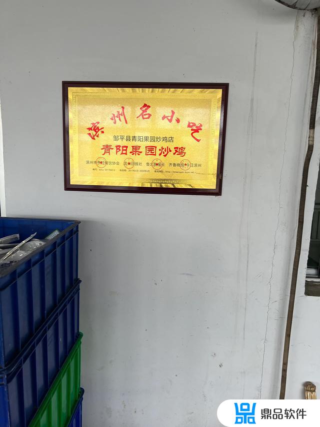 抖音探店炒鸡怎么样(抖音探店效果怎么样)