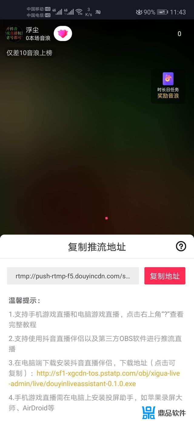 为什么抖音有很多报码直播(抖音直播是怎么回事)