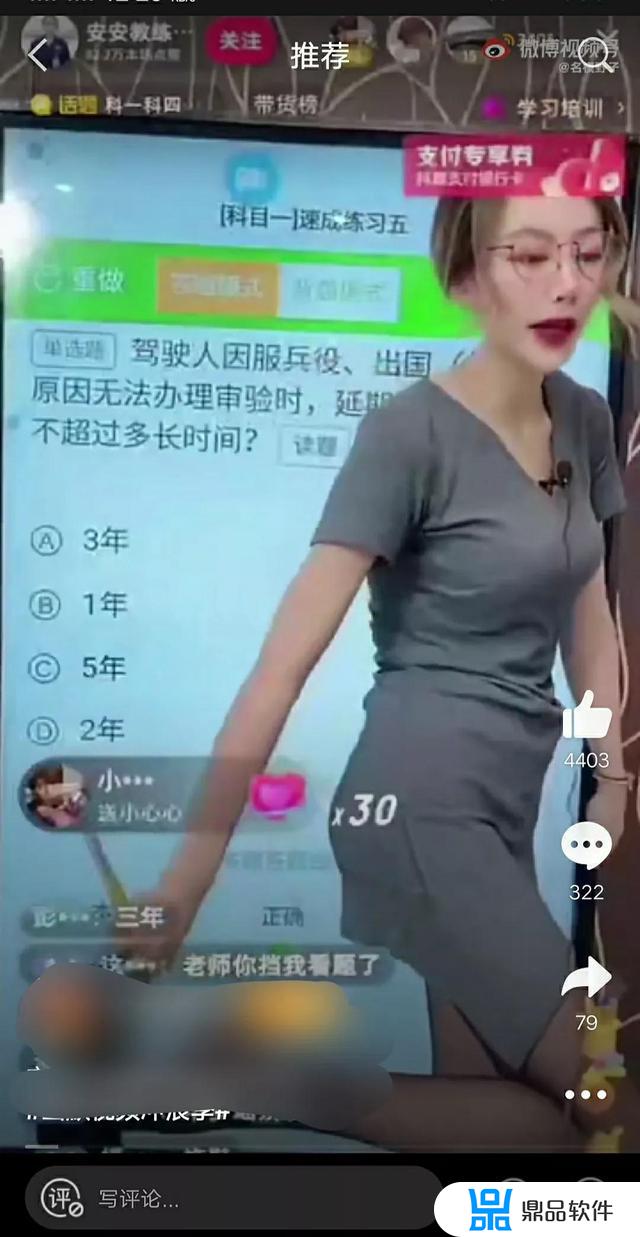 抖音自在姐为什么帮安安