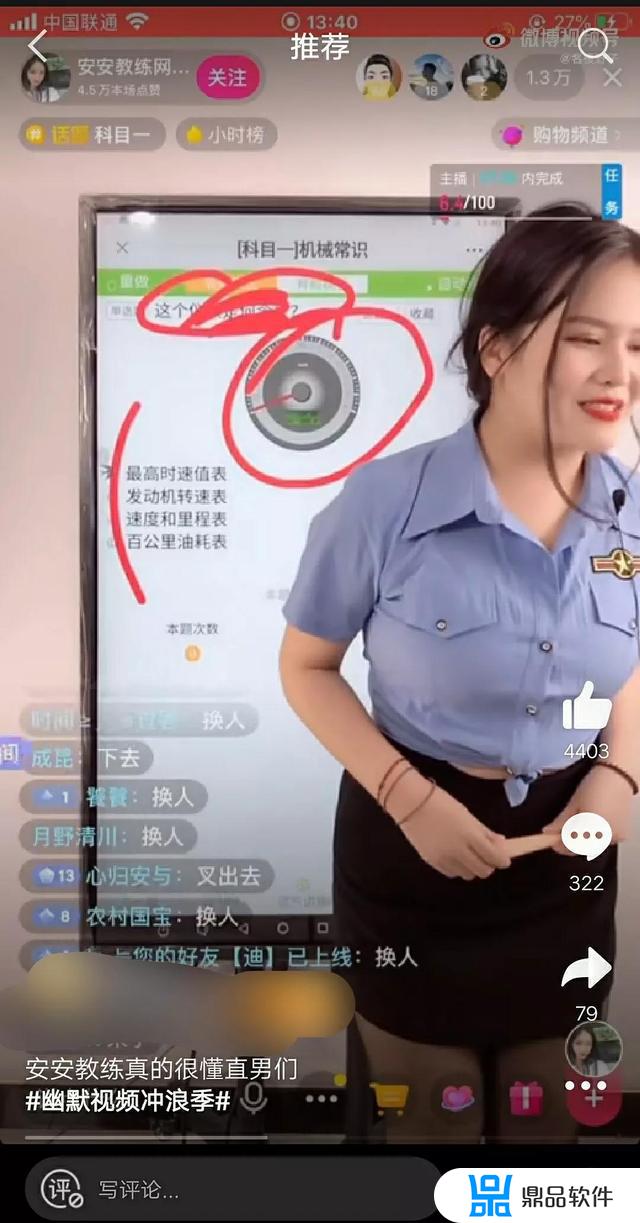 抖音自在姐为什么帮安安