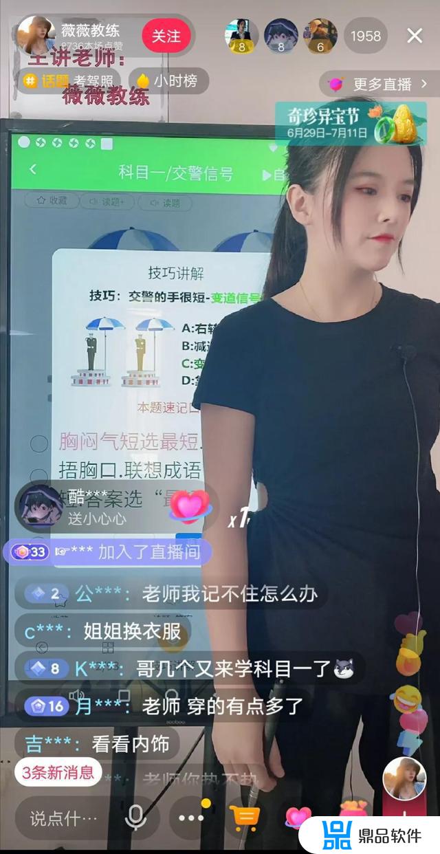 抖音自在姐为什么帮安安