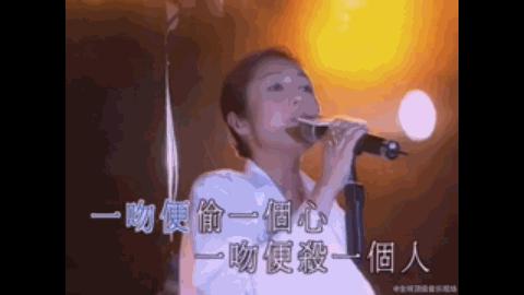 朱茵张柏芝抖音里翻唱的粤语歌曲(张学友抖音上的粤语歌)