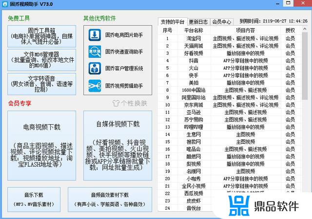 抖音火山版怎么切换横屏视角(抖音如何切换横屏模式)