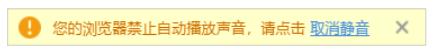 逍遥安卓抖音直播为什么没声音(安卓手机抖音直播怎么没有声音)