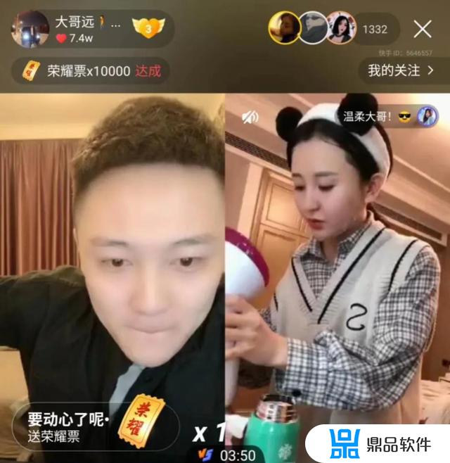 抖音秦志远怎么进去的