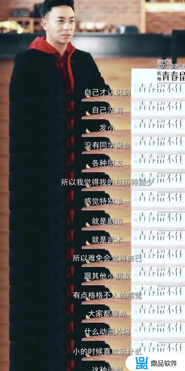 抖音上展昭奶奶为什么睡木板