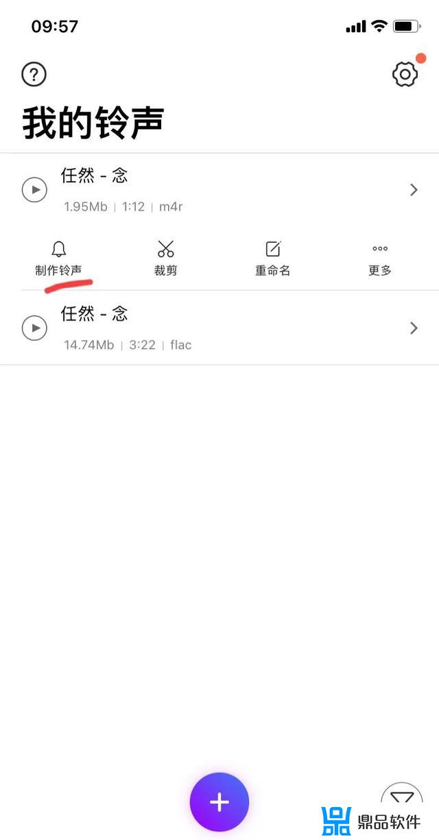 怎么用苹果保存抖音音乐做闹钟(苹果如何把抖音的音乐变成手机闹钟)