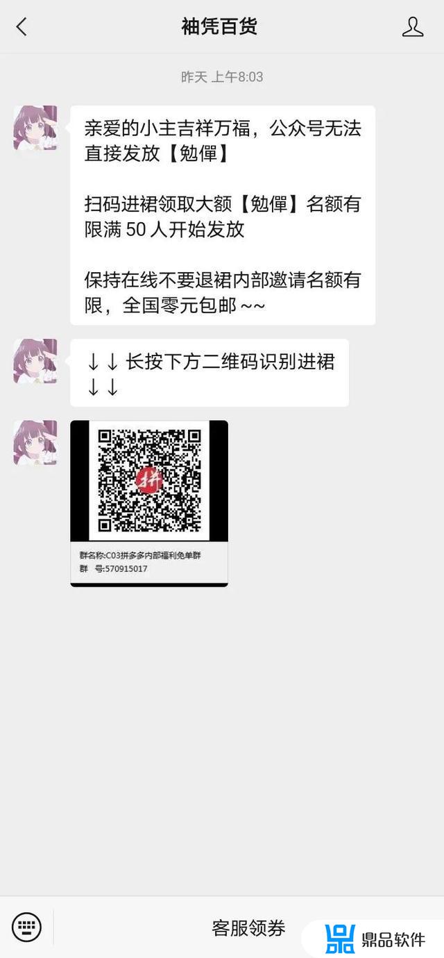 抖音送的浮力199平板质量如何