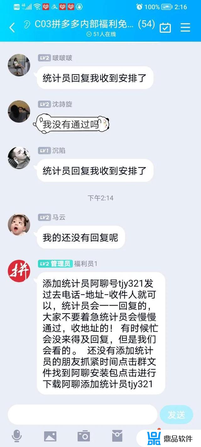 抖音送的浮力199平板质量如何